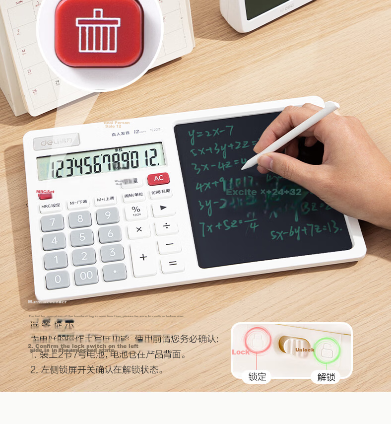 Deli Voice Calculator Multifunction Handwriting Board Drawing Board Desktop Ornament Financial Accounting Office Stationery Learning Computer Writing Pad White TE223 7