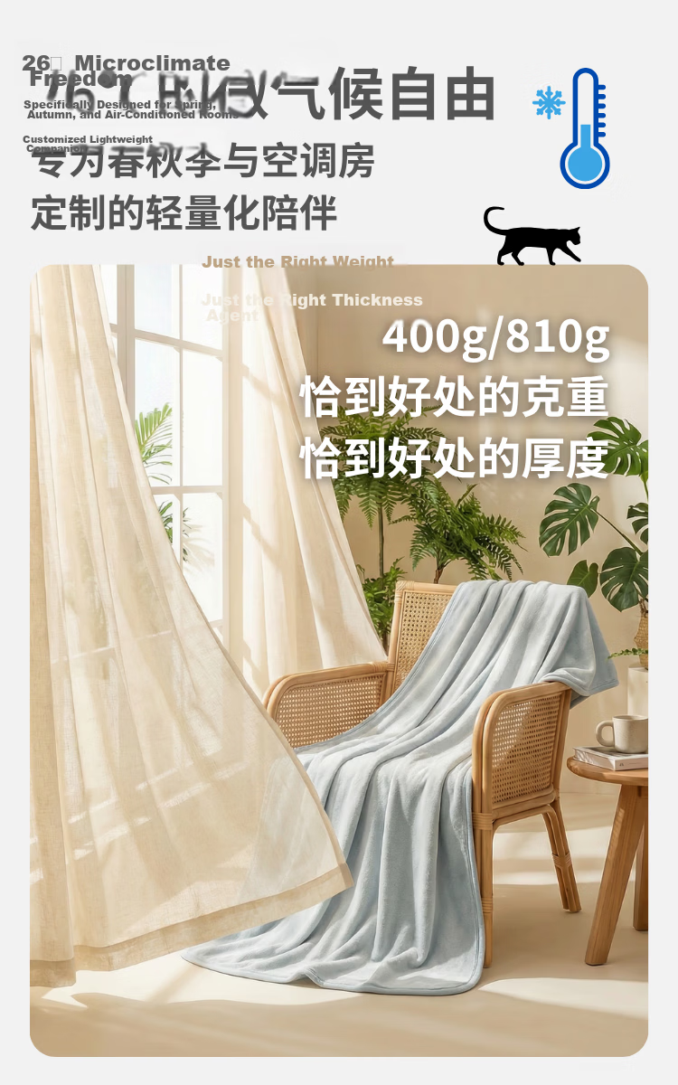 JD Jingzao Cat Blanket Flannel Cat-Friendly Class A Washable Summer Nap Air Conditioning Sofa Blanket Small Gray 1.5x2m 7