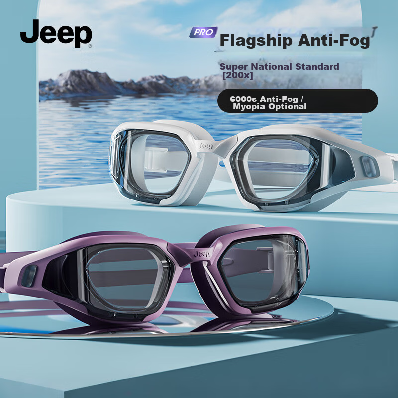 JEEP Waterproof Anti-Fog HD Swimming Goggles for Women, Prescription Swimming Glasses for Men, Professional Diving Mask, Black and White, Plano Lenses