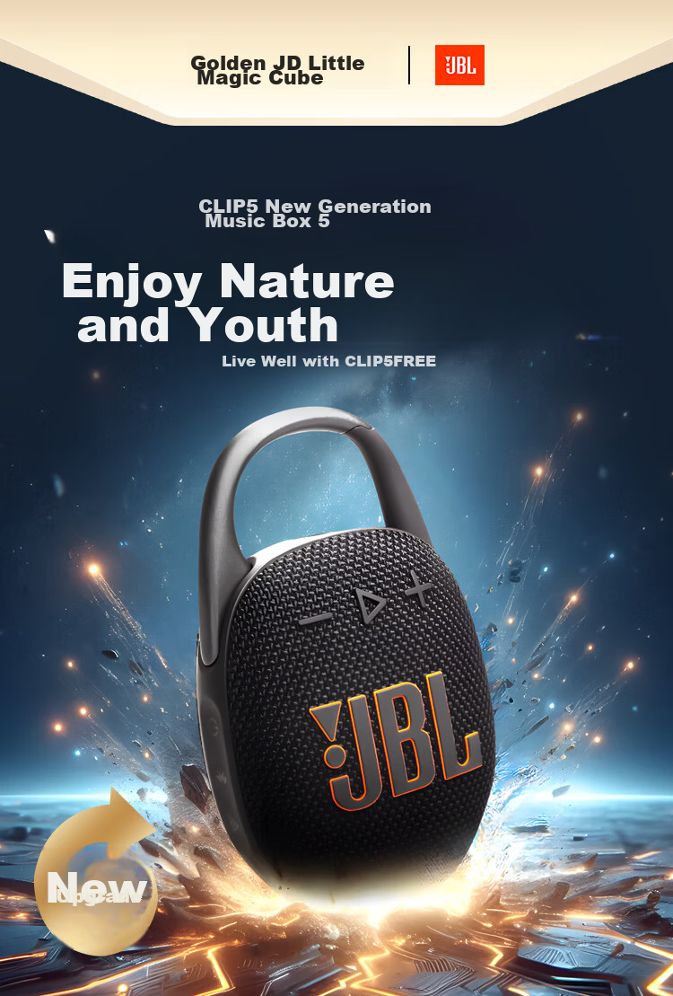 JBL CLIP5 Music Box 5th Generation Bluetooth Speaker Outdoor Portable Speaker Cycling Gear Hanging Speaker Caramel Black 1