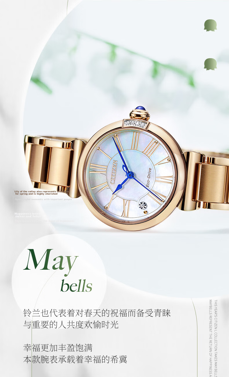 CITIZEN Women's Watch Japanese-Korean Style Small Bell Flower Eco-Drive Mother-of-Pearl Dial Steel Band Fashion Gift for Girlfriend EM1070-83L 5