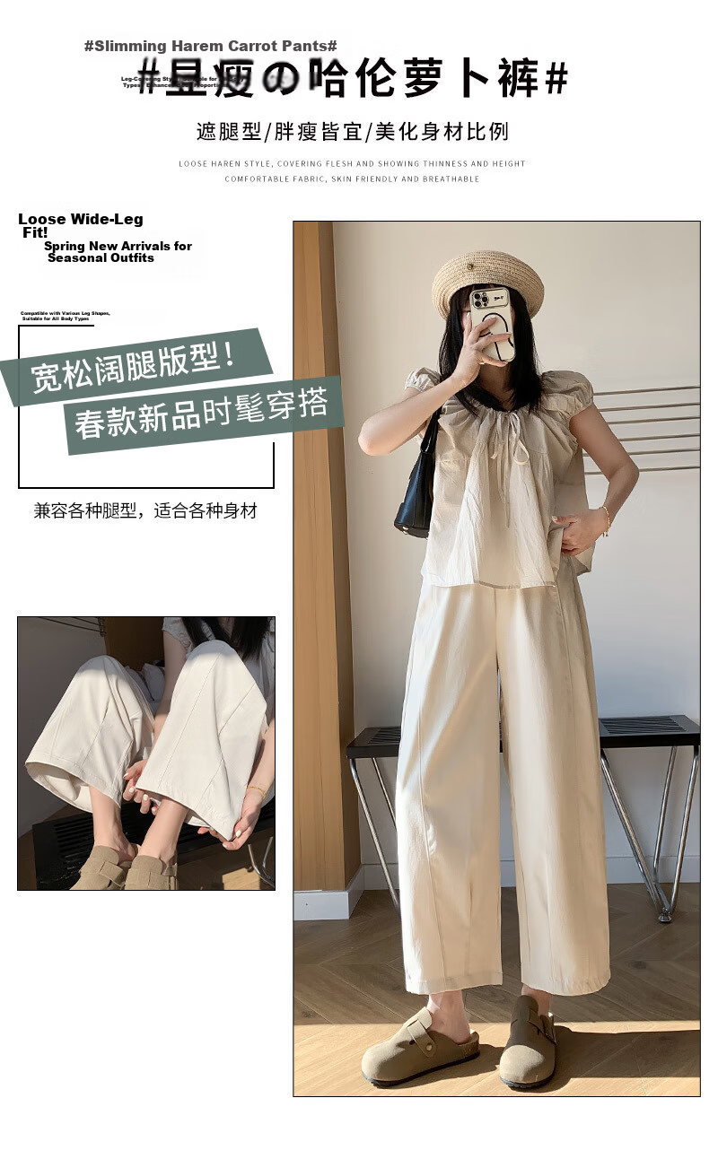 LangSha Women's Summer Thin Harem Radish Pants Granny Style Slim Fit 2025 New Petite Naifu Trousers 1