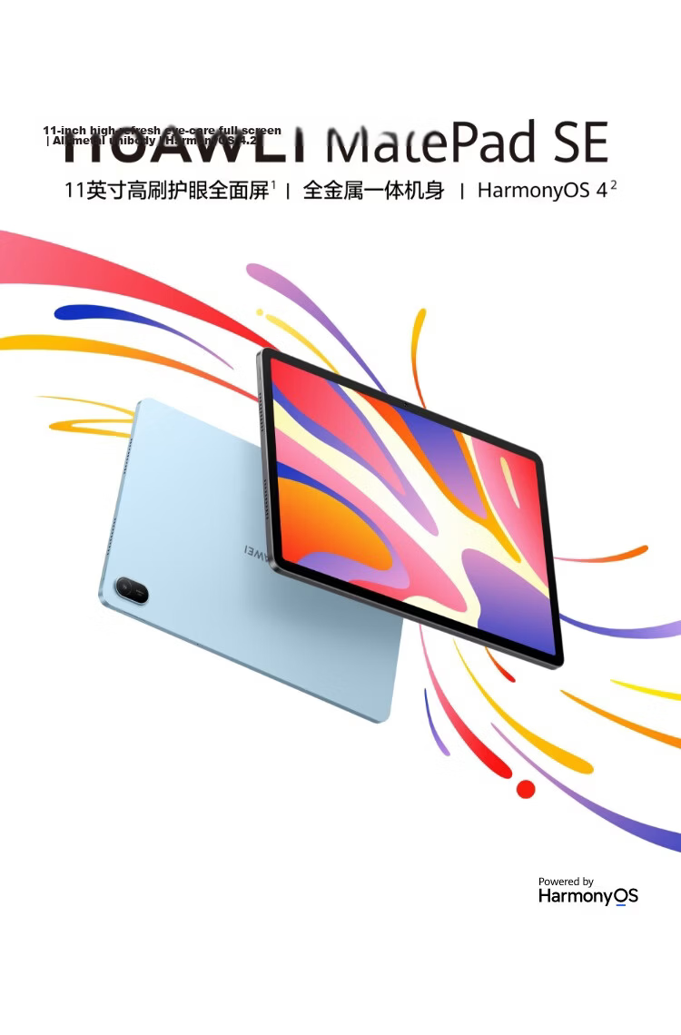 HUAWEI MatePad SE 11-inch Refresh Edition High Refresh Rate Eye Protection Large Screen Tablet 8GB+256GB Starry Blue 1
