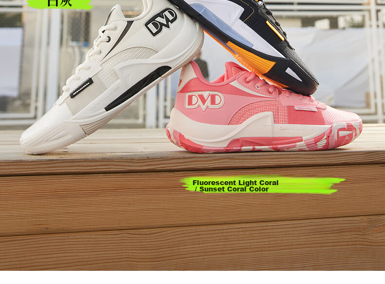 361° DVD Team2 Basketball Shoes Dinwiddie Summer Practical Wear-Resistant Cushioning Breathable Sports Shoes 672511120-1 44