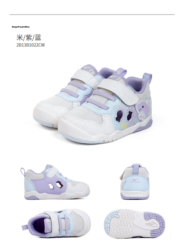 DR·KONG Spring Summer Kids Breathable Cartoon Pet Toddler Sandals Blue/Beige Size 20 13
