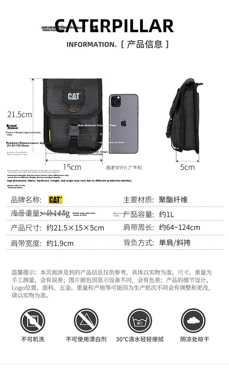 CAT Mini Shoulder Bag Small Phone Bag Casual Crossbody Outdoor Sports Neck Hanging Lightweight Flap Lock Black 84717 9