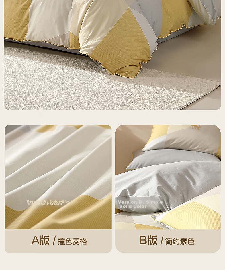 Shuixingjiafang Four-Piece Bedding Set, 100% Pure Cotton, Breathable Bedsheet And Duvet Cover, for Double Bed 1.8m X 2m, Feiloge Home Furnishings 10