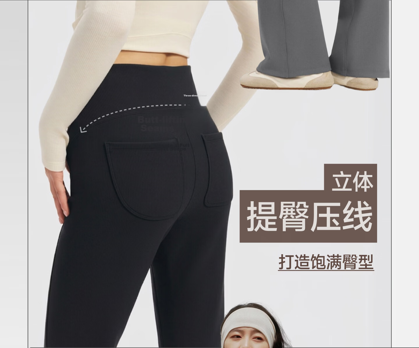 Beneunder High Elasticity Flared Casual Pants for Women Slim Breathable Flared Trousers Elastic Shaping Versatile EL110 7