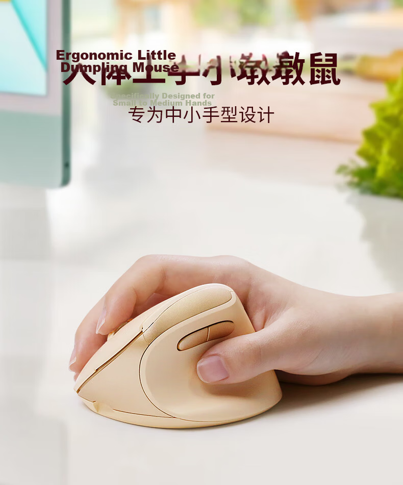 B.O.W Hangshi MD190mini Wireless Bluetooth Dual-Mode Office Mouse Ergonomic Vertical Mouse for Small to Medium Hands Compatible with Tablet Laptop Desktop Gray Black 2