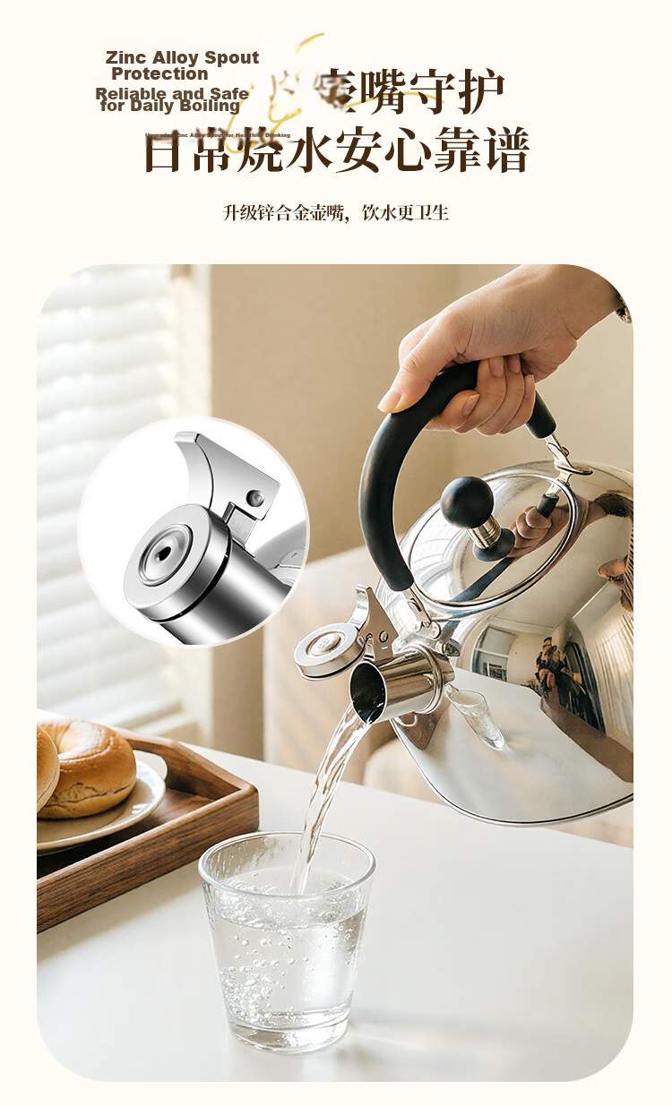MAXCOOK Kettle, 304 Stainless Steel Whistling Kettle, 3L Thickened Sound-Making Zinc Alloy Spout, Compatible with Induction Cooker MCH5503 9
