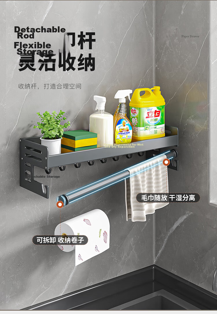 MAXCOOK Kitchen Spice Rack, Multifunctional Storage Shelf, Wall-Mounted without Drilling, Hooks Included, 40cm MCZW8343 9