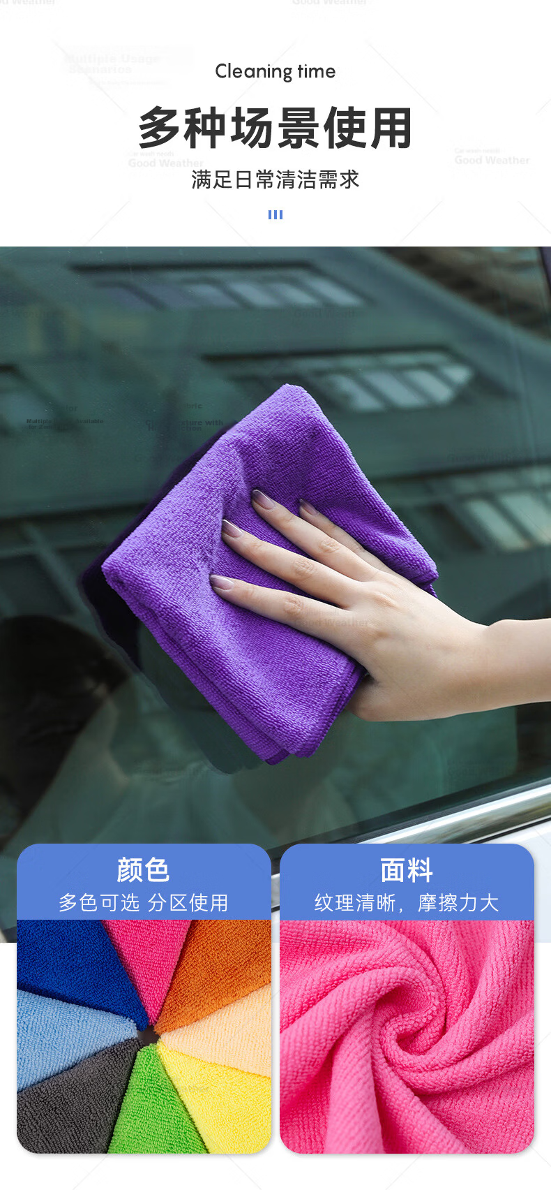 Good Weather Cleaning Cloths for Car Washing, Glass Cleaning, Housekeeping, Janitorial Work, And General Cleaning - Blue, 10 Pieces, 30*70 Cm 3