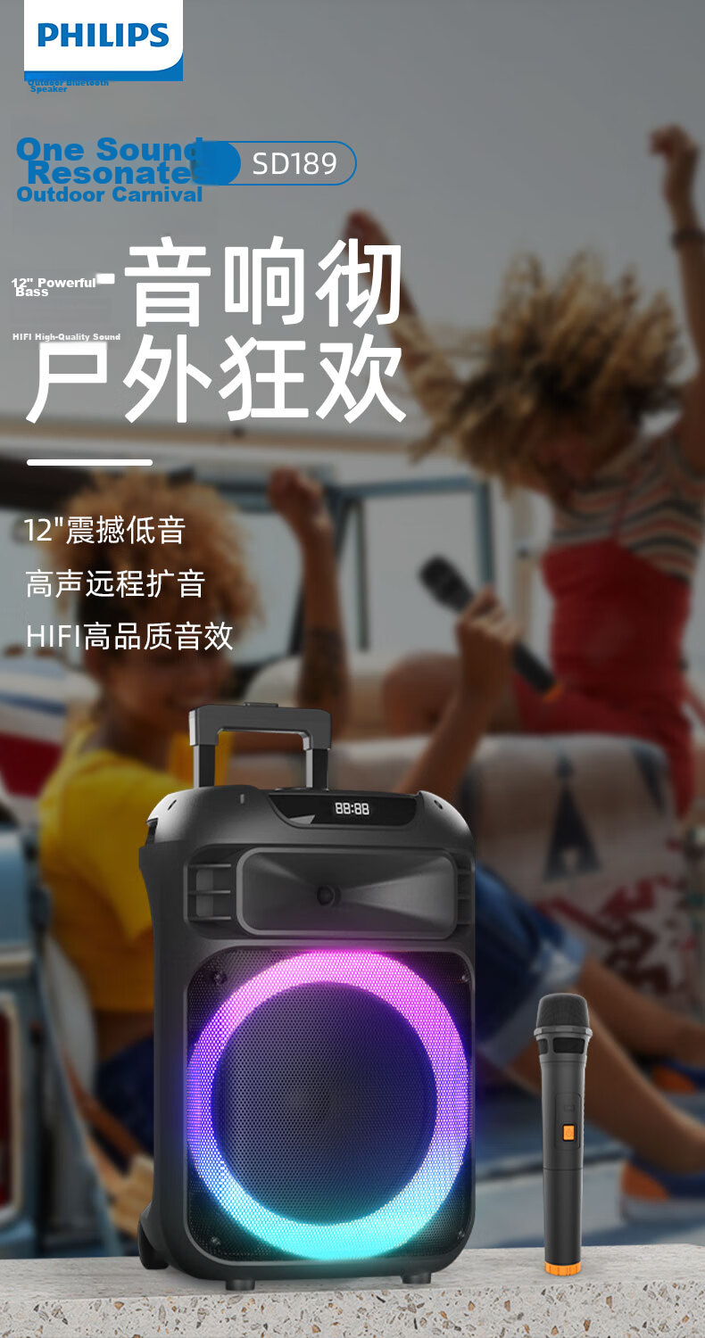 PHILIPS SD189 Bluetooth Speaker Outdoor Sound Large Volume Square Dance Trolley Heavy Bass Electric Acoustic Guitar Instrument Speaker 1