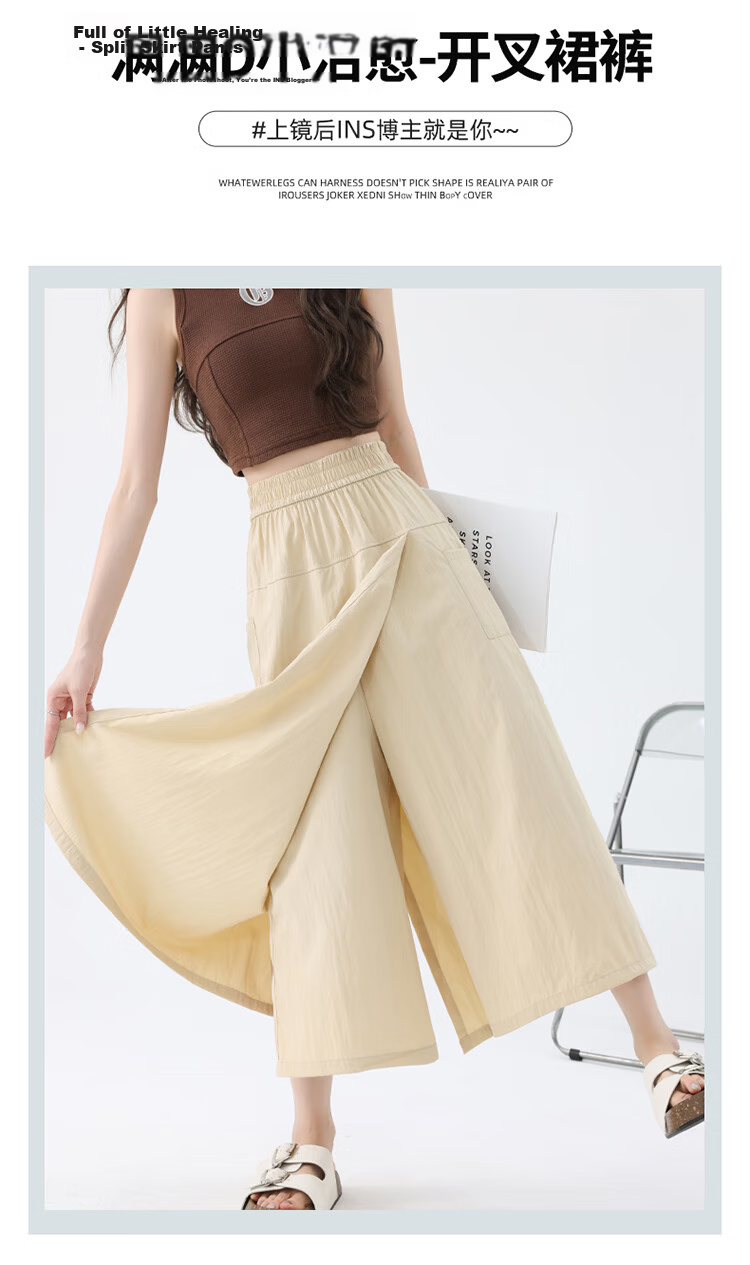 Ziyouxi Yamamoto High-Waisted A-Line Casual Pants for Women, Summer 2026 New Style, Slimming Wide-Leg Trousers, Loose-Fitting for Petite Figures 3