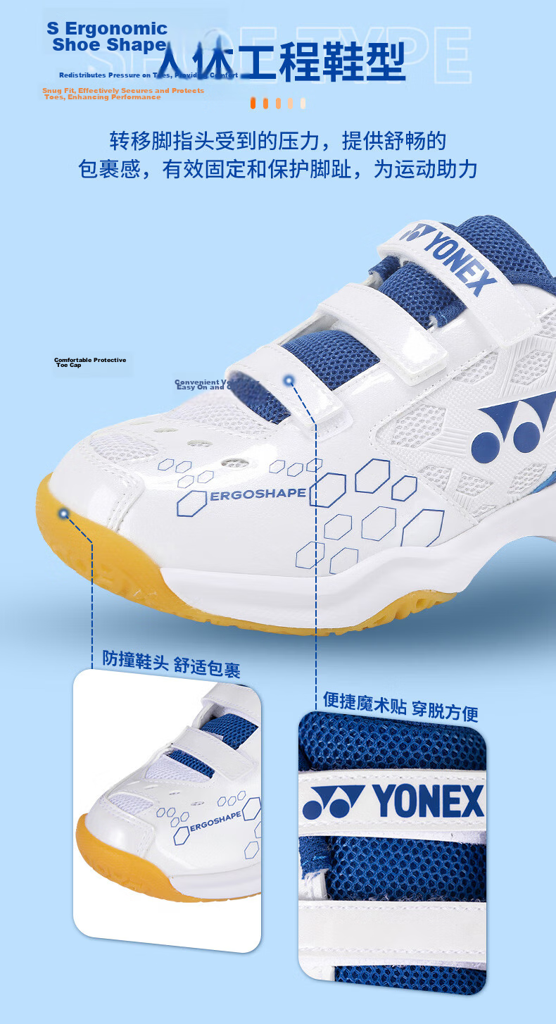 YONEX Badminton Shoes, Basic Comfortable Parent-Child Style for Youth, SHB101JRCR, White/blue, Size 34 4