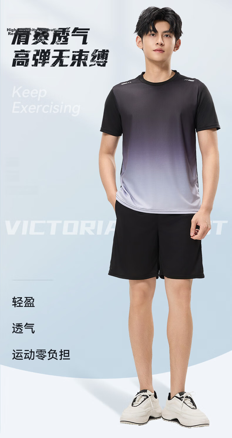 VICTORIATOURIST Sports Set for Men And Women, Indoor Fitness Wear, Quick-Dry Short-Sleeve T-Shirt, Badminton And Basketball Training Shorts, Running Gear 1