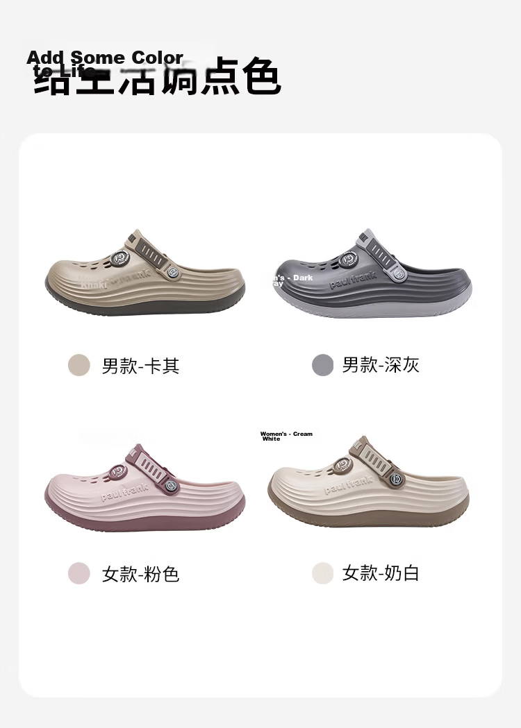 Paul Frank Perforated Shoes for Men And Women, Outdoor Odor-Resistant Jelly Shoes, Two-Way Beach Breathable Soft Elastic Sandals, Khaki, Size 44-45 PF635 15