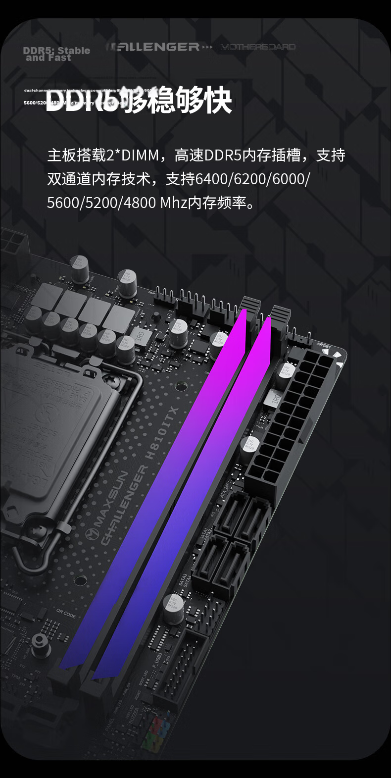 MAXSUN MS-Challenger H610 ITX 2LAN Motherboard, Supports CPU 12100/12400F/13400 (INTEL H610/LGA 1700) 4