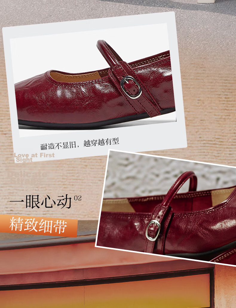 Basto 26 Autumn Ultra-Soft Lambskin Mary Jane Shoes Red Flat Women's French Ballet Flats CX971CQ5 7