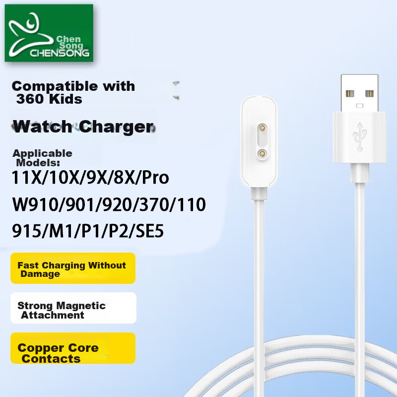 CHENSONG Charging Cable Compatible with 360 Kids Smartwatch 11x Fast Charger for 10X/9X/8X/Pro/W910/901/920/915/M1/P1/P2/SE5/KIDO/A9