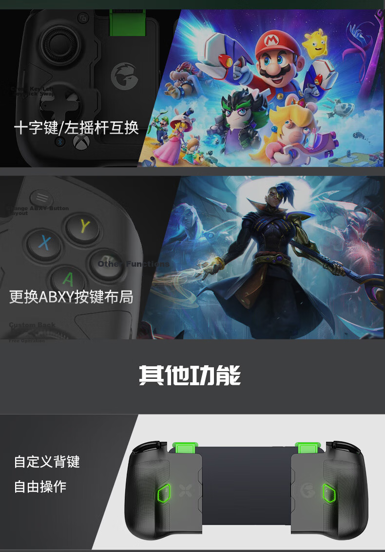 GAMESIR X4 Phantom Butterfly Microsoft Licensed Mobile Game Controller Detachable Android PC Bluetooth Wireless Gaming Handle Stretchable Split Design for Genshin Impact, Honkai: Star Rail, Delta Forc 18