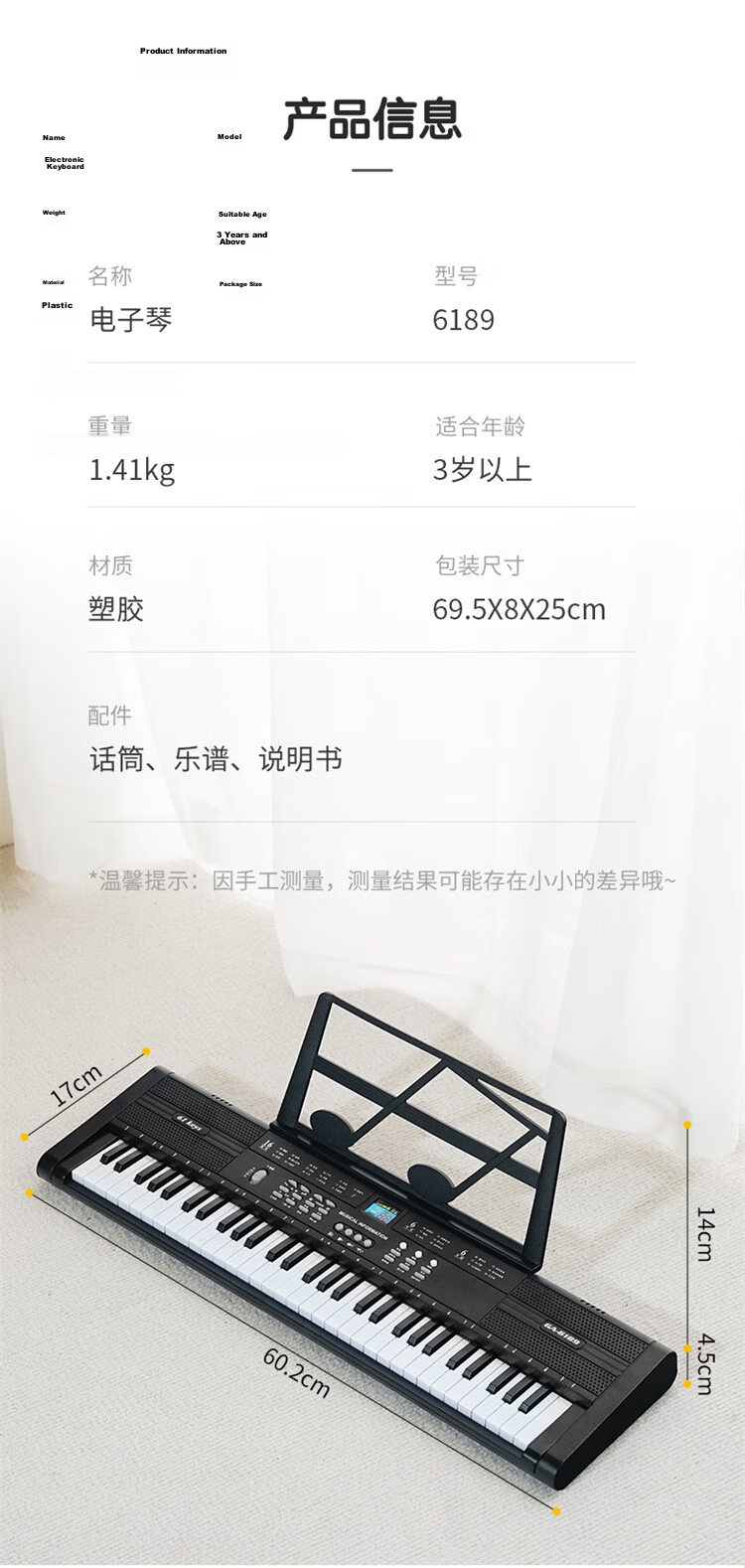 QIAO WA BAO BEI Electronic Keyboard Children's Mini Piano, 2-Year Baby Toy, Girl's First Birthday Gift, Little Princess Birthday Present, 3 Weeks Old Girl, 4 Years Old 22