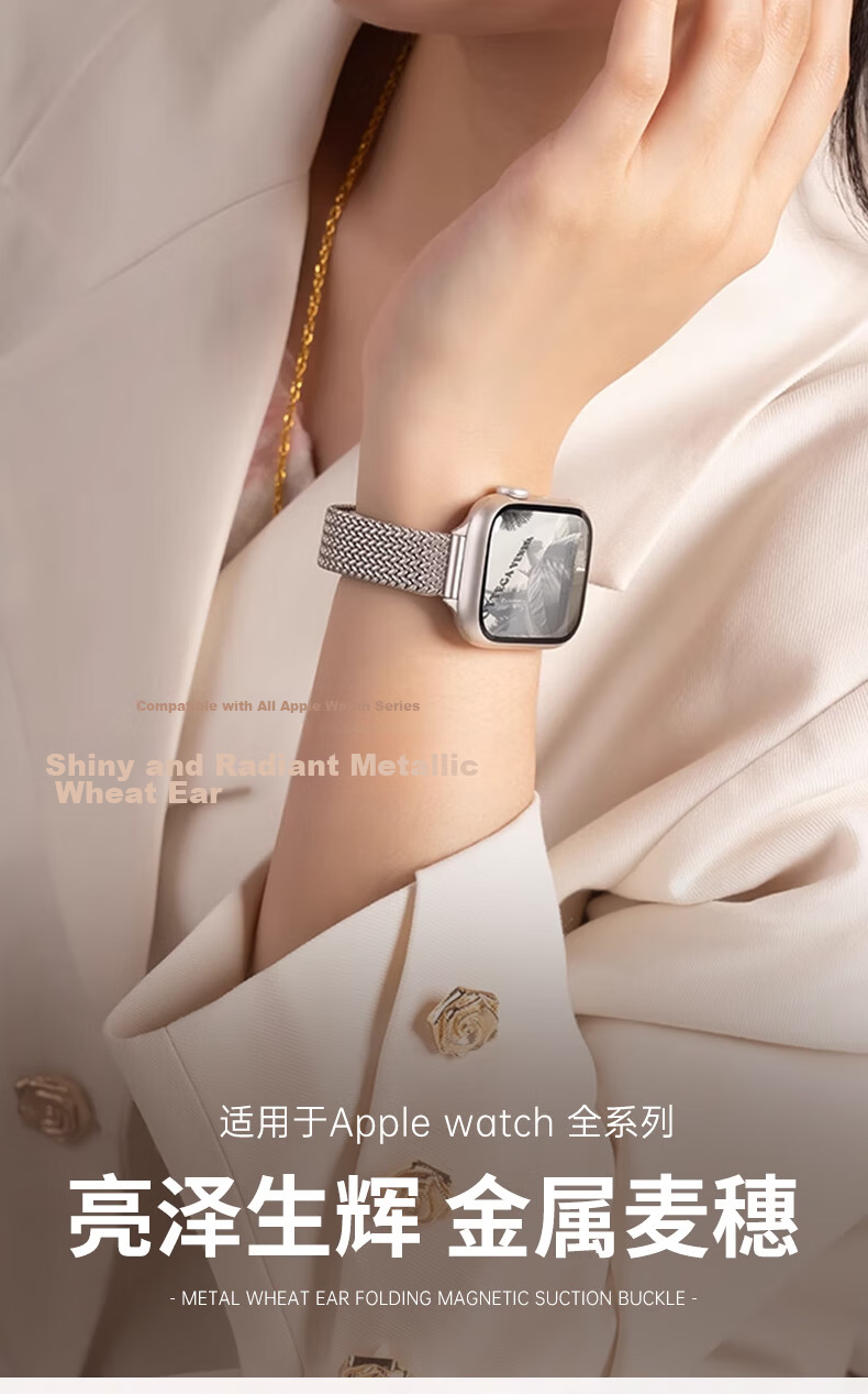 Mashi [Cooling Breathable] Compatible Apple Watch Band Apple Watch/Ultra 3/iWatch S11/10/9/8/7/SE Metal Slim Magnetic Strap 3
