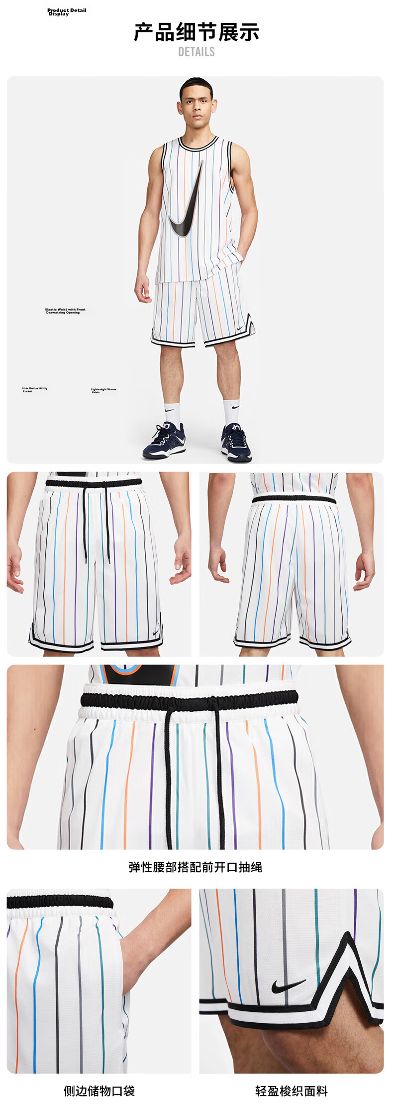 NIKE Men's Sports Shorts, Summer Knitted Shorts Casual Pants, Cool And Lightweight, DX0254-100, White, M 5