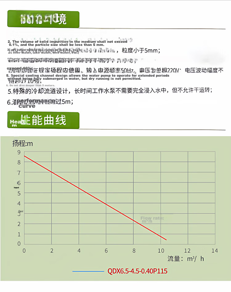 Junhe Low Water Level Anti-Rust Submersible Pump 220V Household Basement Water Pump Agricultural Irrigation Tool 13