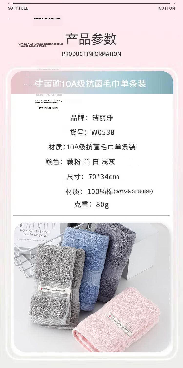 Grace Long-Staple Cotton Antibacterial Towel, Pure Cotton Woven Plaid Face Cloth, Comfortable And Soft, Chinese-Style Gift Box, Single Pack, Sports 2