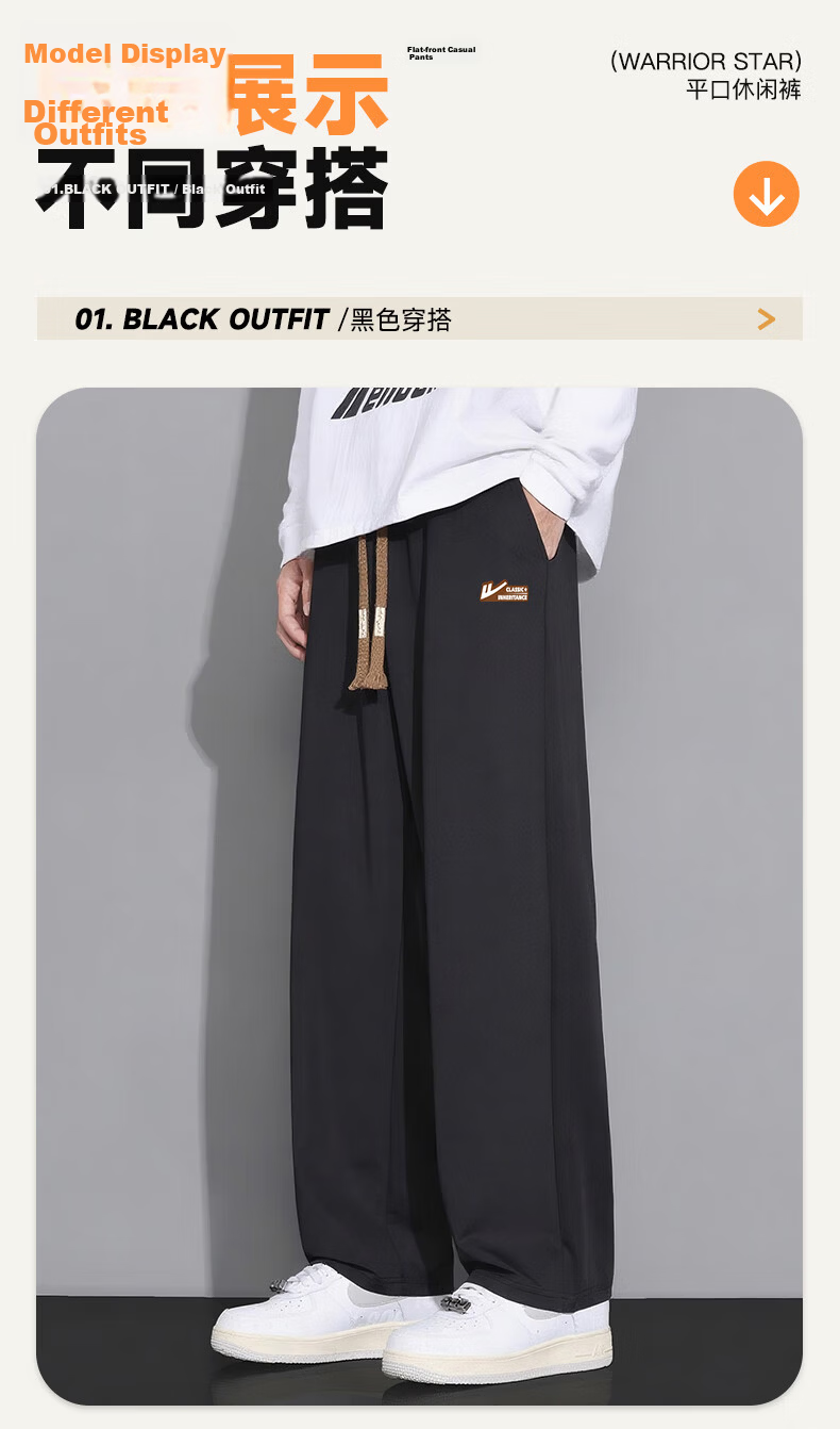 Warrior Men's Casual Autumn Loose Straight-Leg Wide-Leg Pants Trendy Versatile Sports Pants 11