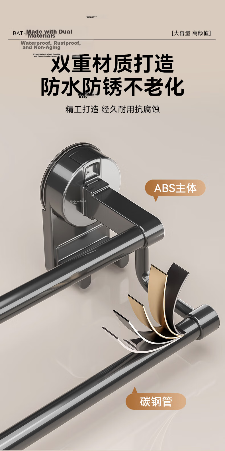 Baihan Suction Cup Towel Rack No Drilling Bathroom Storage Shelf Hanging Towel Holder for Toilet 3