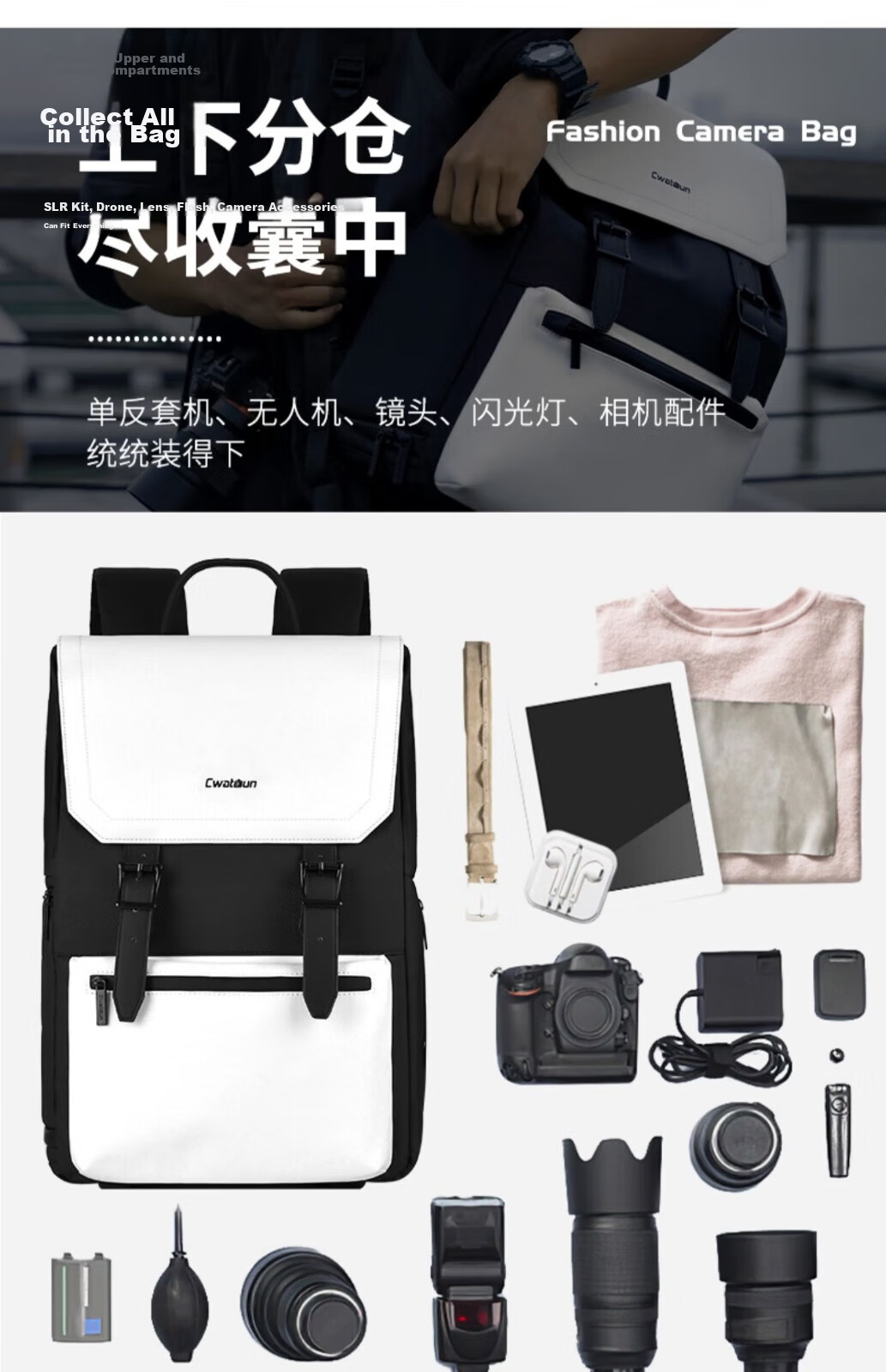 CWATCUN Kaden Camera Backpack Dual Shoulder Bag for Fujifilm Sony Canon DSLR Camera Photography Bag Casual Commuter Shockproof High-Quality Top and Bottom Compartments Unisex 6