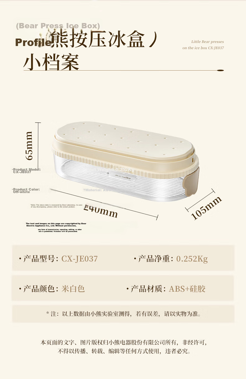 Bear Double-Layer 60-Cavity Square Ice Cube Tray Press-Type Food-Grade Ice Mold Storage Box for Home Use 13