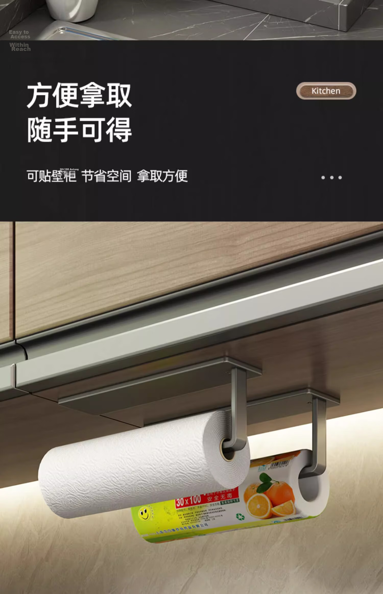 Jiadu Kitchen Paper Towel Holder Household Paper Rack Cling Film Roll Storage Wall-Mounted No-Drill Lazy Dishcloth Rack 8