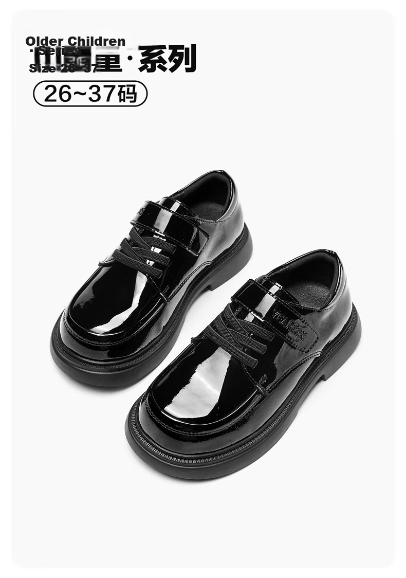 Yierkang Children's Shoes, 2026 Autumn Black Patent Leather British Style Boys' Dress Shoes, School Formal Wear for Older Children, Stage Performance Shoes, Black, Size 28 2