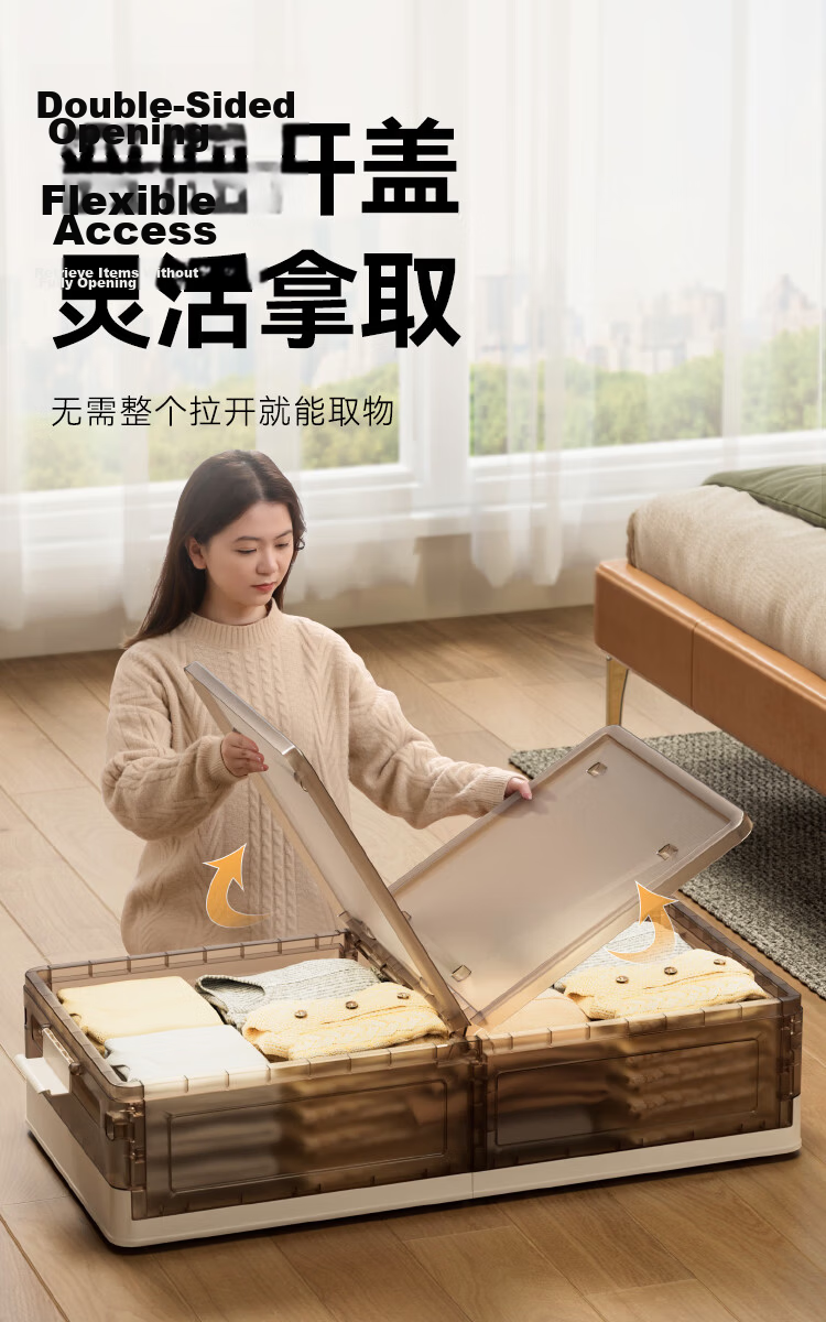 JD Jingzao Underbed Storage Box for Clothes and Bedding, 20cm Height, Set of 2 10