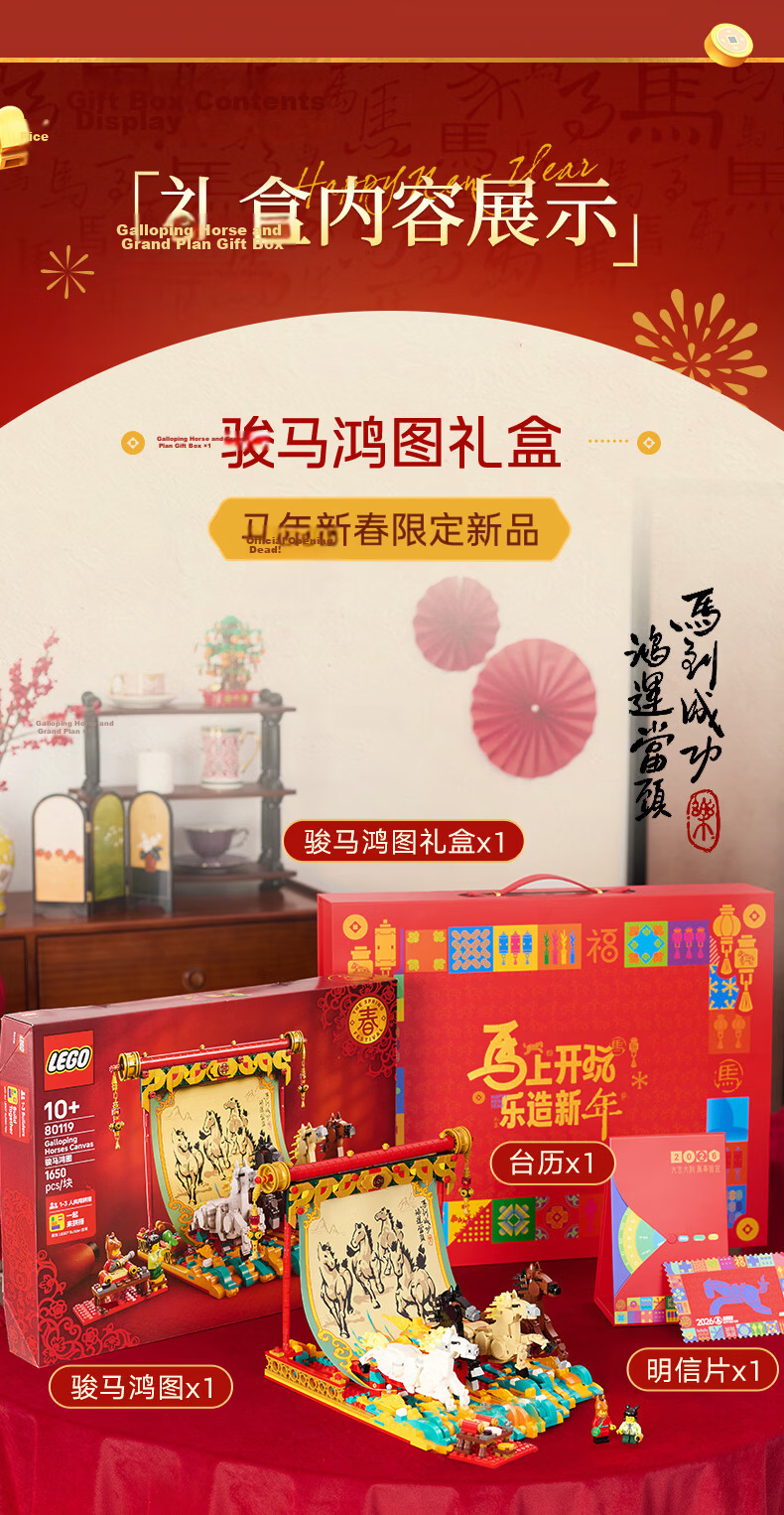 LEGO Building Blocks 40813 Lucky Cat Boy Girl Children's Toy Birthday New Year Valentine's Day Gift Decoration 2