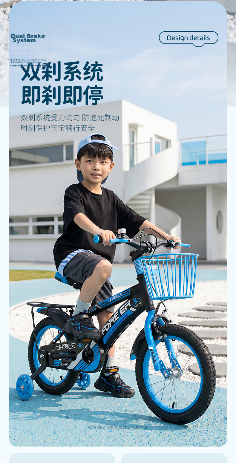 FOREVER Children's Bicycle, for Ages 6-10, with Training Wheels, Blue, 16 Inches, Suitable for Height 105-135cm 8