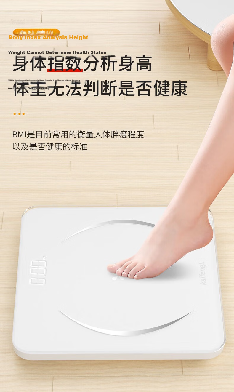 Weizhixiang Digital Body Weight Scale Home Precision Electronic Scale Health Scale Weight Loss Adult Body Fat Scale Body Composition Analyzer 2