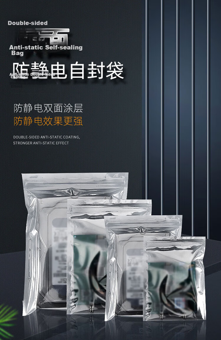Junwen Anti-Static Resealable Shielding Bags Hard Drive Motherboard Chip Sealing Bags Graphics Card Packaging Bags 10x16cm (100pcs) 1