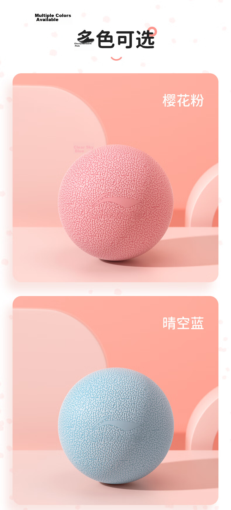 Li-Ning Fascia Ball, Foot And Calf Fascia Ball, Massage Ball for Back, Feet, Shoulders, Neck, Fascia, Waist And Muscle Relaxation And Rehabilitation Massage Ball 12