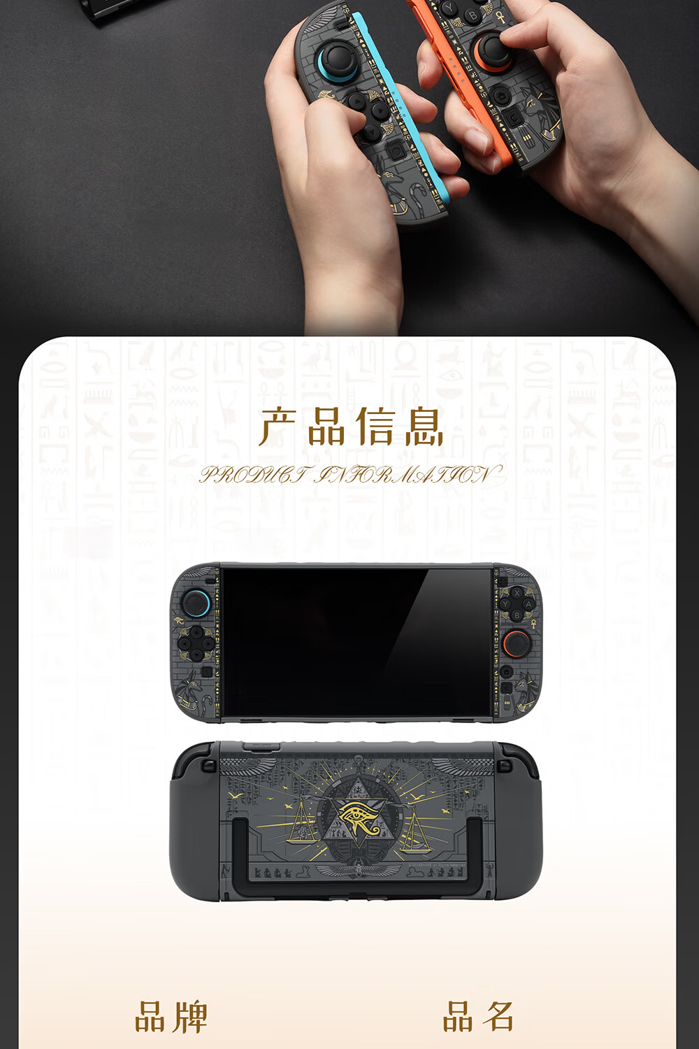 Jixiang Nintendo Switch 2 Protective Case NS2 Mysterious Kingdom Split Protective Case Drop-resistant Hard Shell Controller Case Dock-compatible Switch 2 Protective Case 9