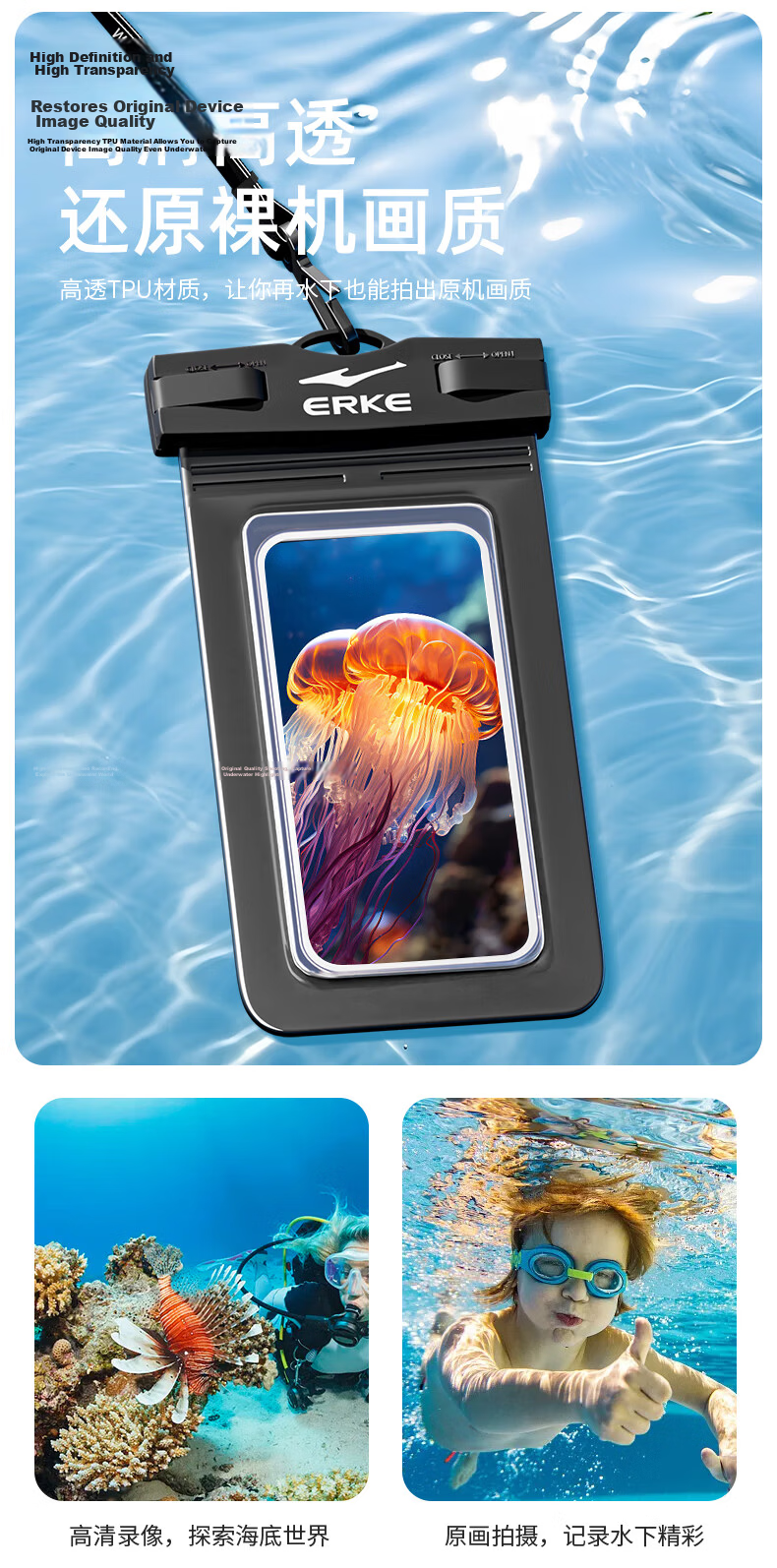 ERKE Waterproof Phone Pouch Underwater Case HD Touchscreen Waterproof Cover Rainproof for Delivery Riders 4