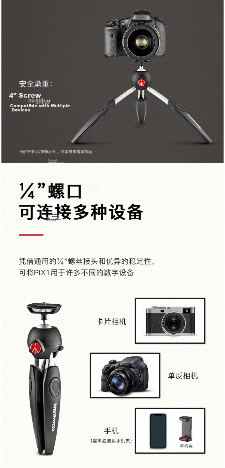 Manfrotto PIXI Series Mini Tripod for Mirrorless and Compact Cameras Desktop Portable Tripod MTPIXI-WH White 6