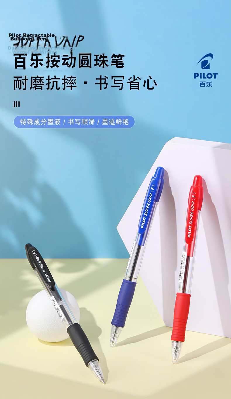 PILOT Retractable Ballpoint Pen BPGP-10R 0.7mm Black for Students Office Exam Use 1