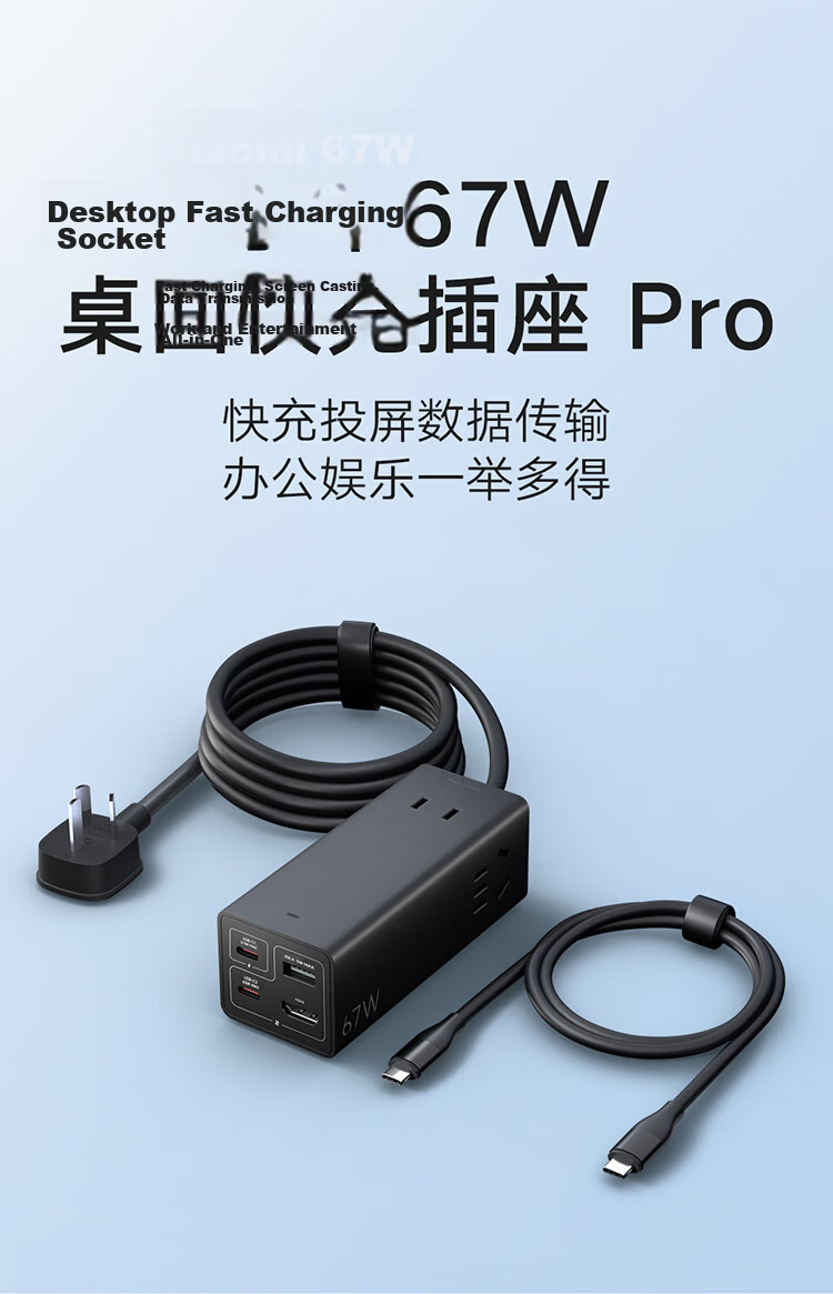 MI 140W GaN Desktop Charging Station Power Strip Type-C Multi-Port Fast Charger PD3.1 140W Max Fast Charge for Apple Xiaomi Surge Quick Charge Laptop 1