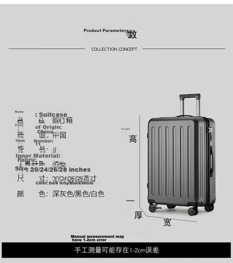 Jiwa Luggage Men's Large Capacity 20-Inch Carry-On Small Lightweight Trolley Case Women's Password Travel Suitcase 20