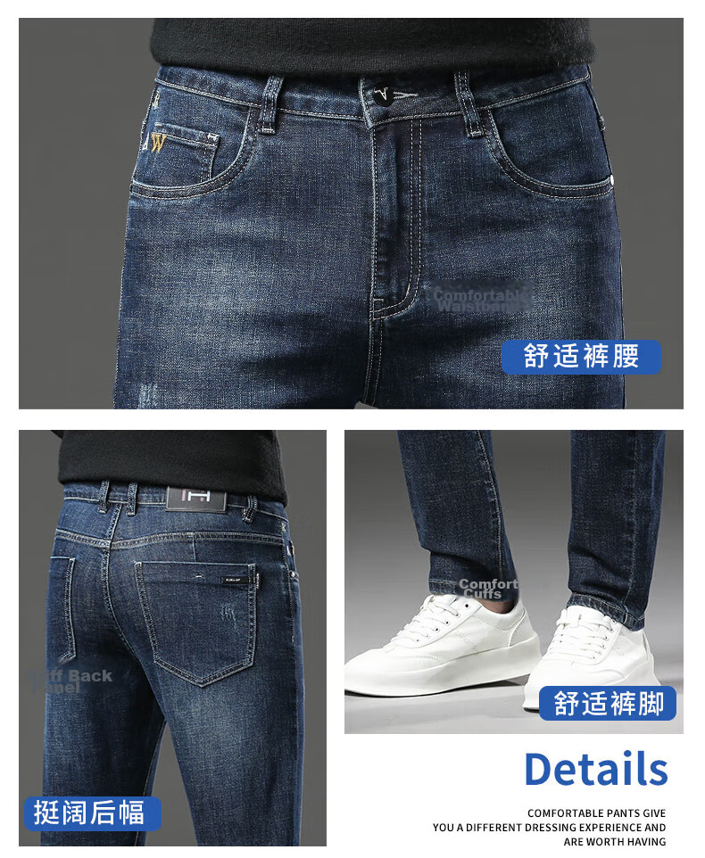 Pierre Cardin Slim Fit Breathable Men's Jeans Autumn Trendy Business Casual Skinny Pants Light Blue Size 34 26
