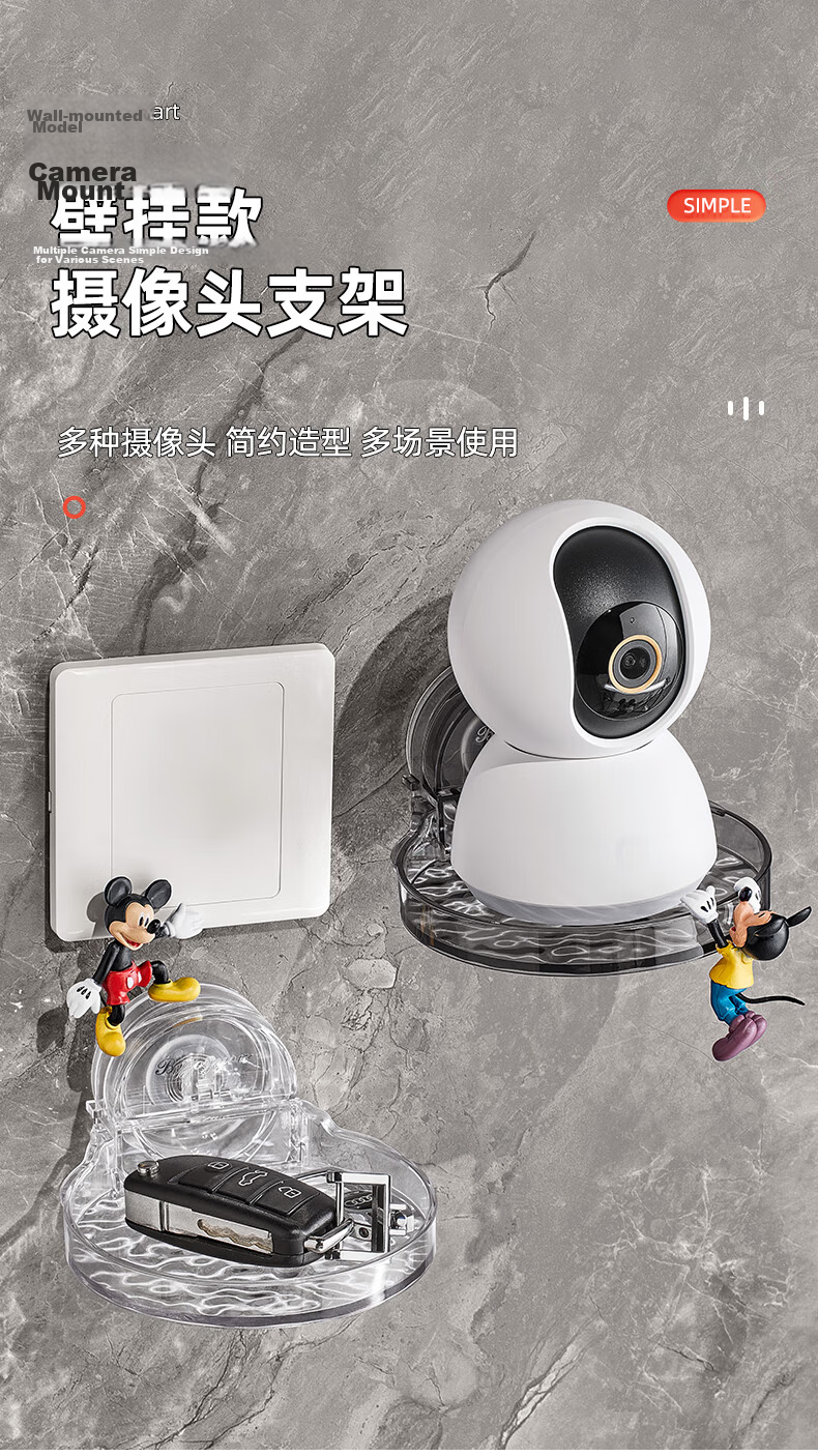 Youqin Suction Cup Camera Shelf Indoor Outdoor Wall-Mounted No-Drill Router Monitor Storage Bracket 1